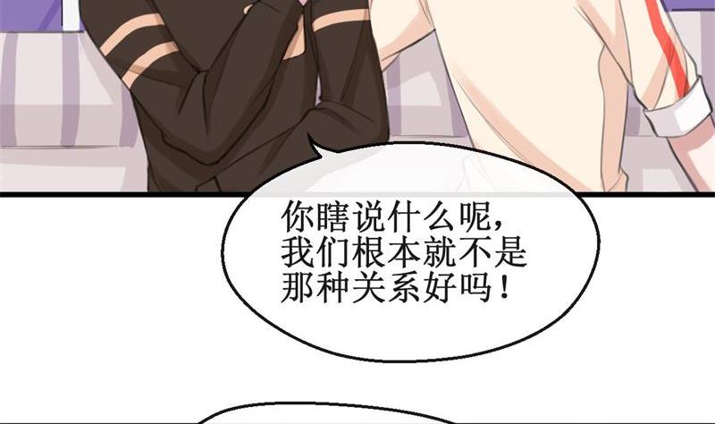 第19话 再续前缘16