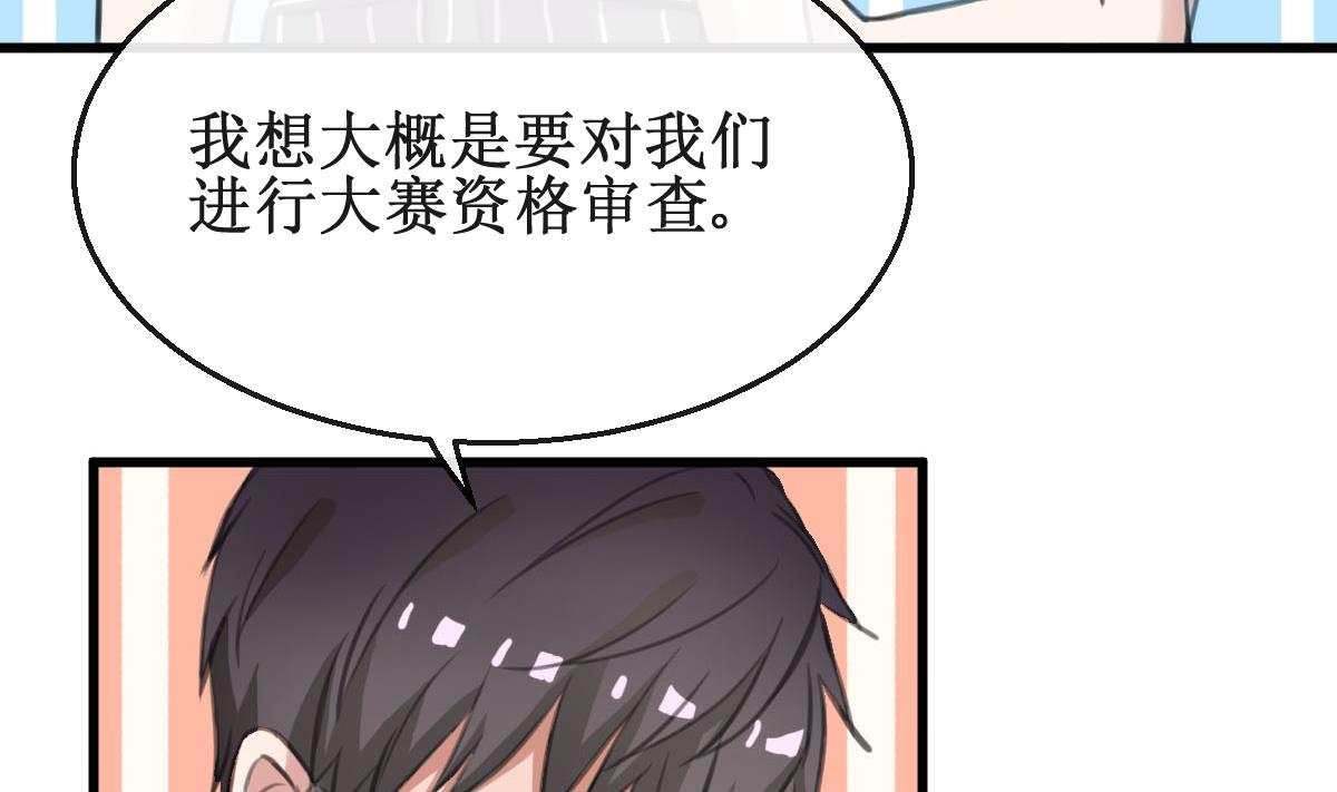 第20话 好久不见7