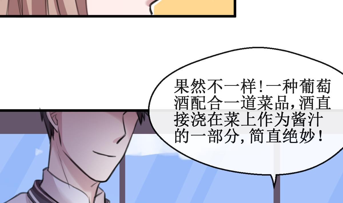 第21话 你还记得43
