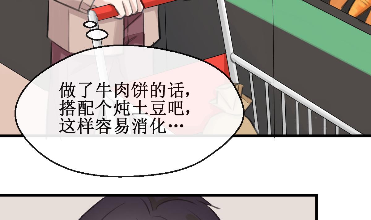第26话 情愫萌发37