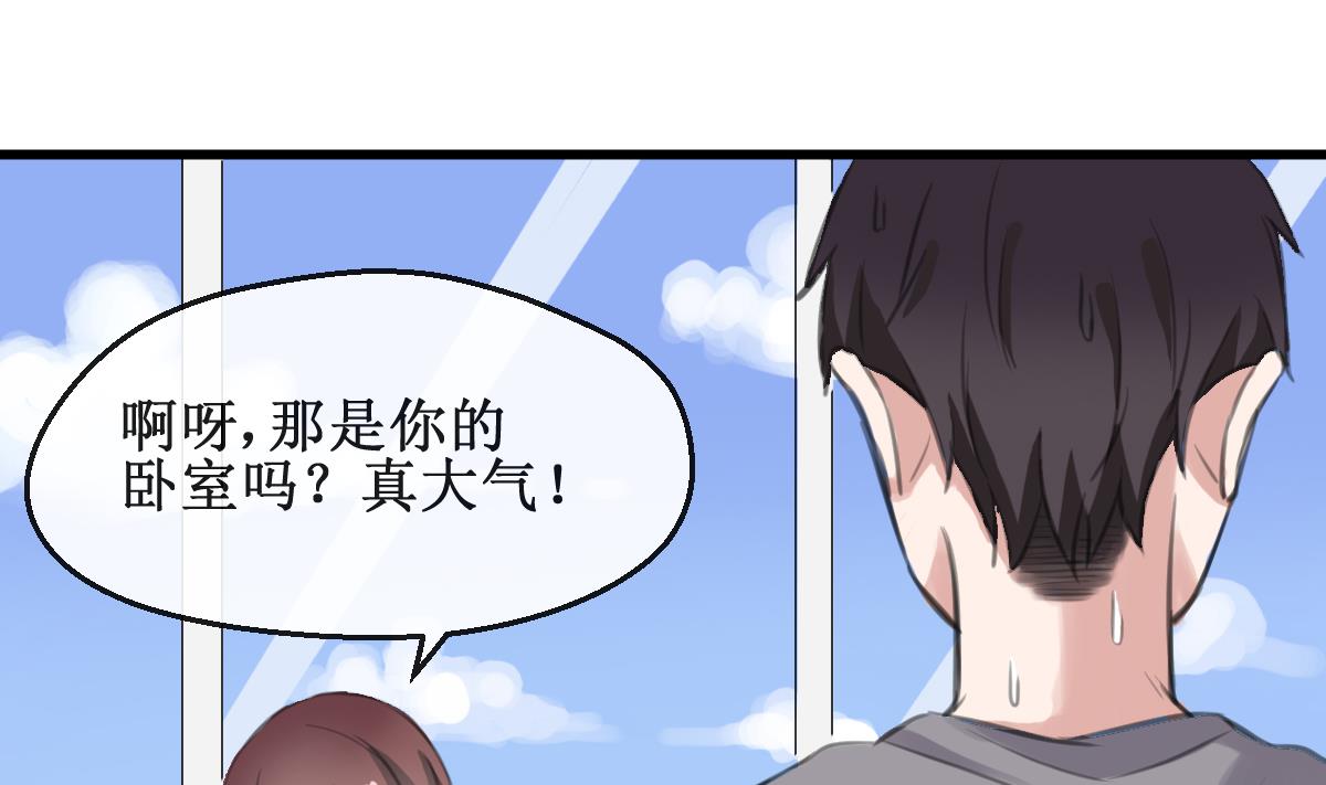 第16话 躲起来！33