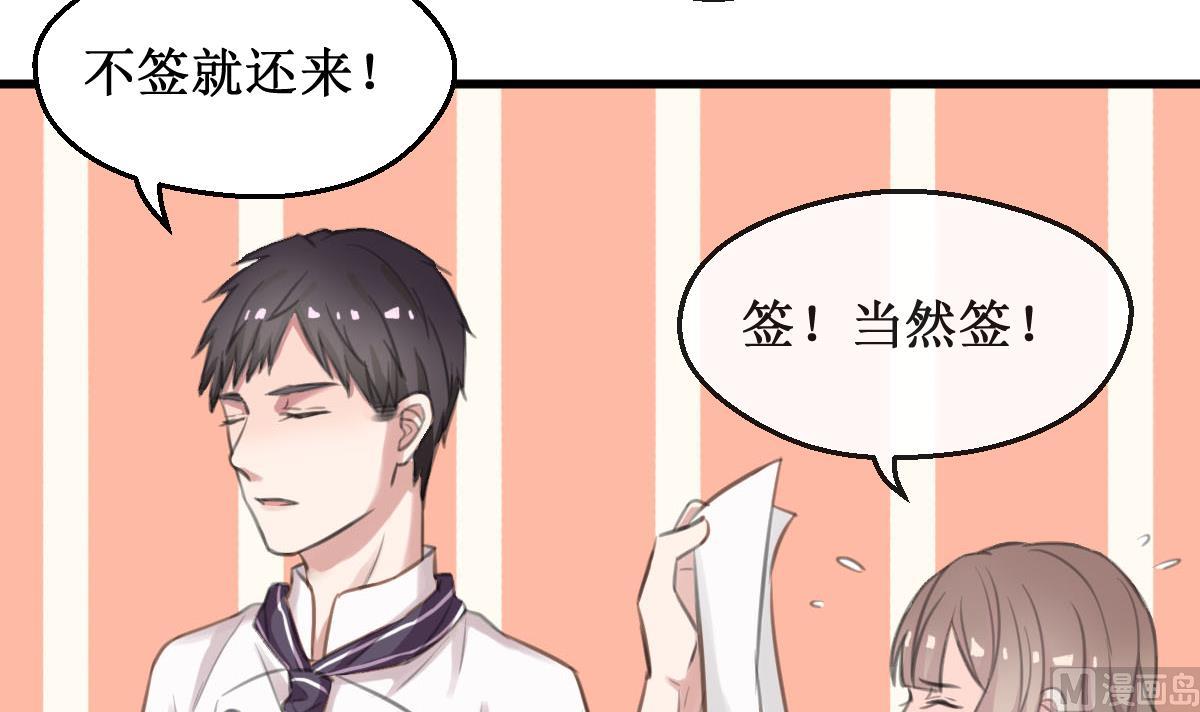 第12话 卖身契44