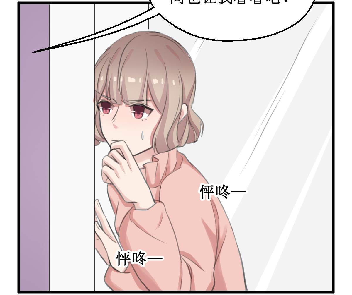 第16话 躲起来！36