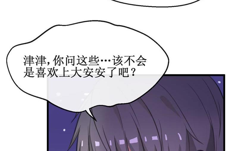第19话 再续前缘39