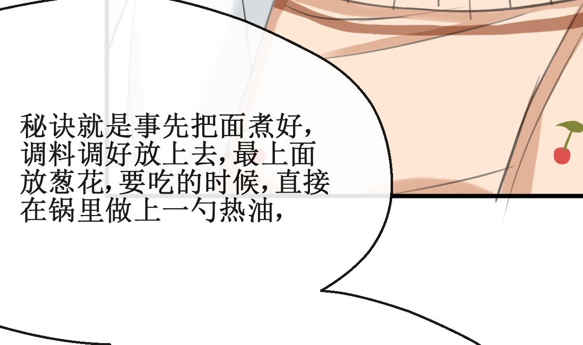 第26话 情愫萌发27