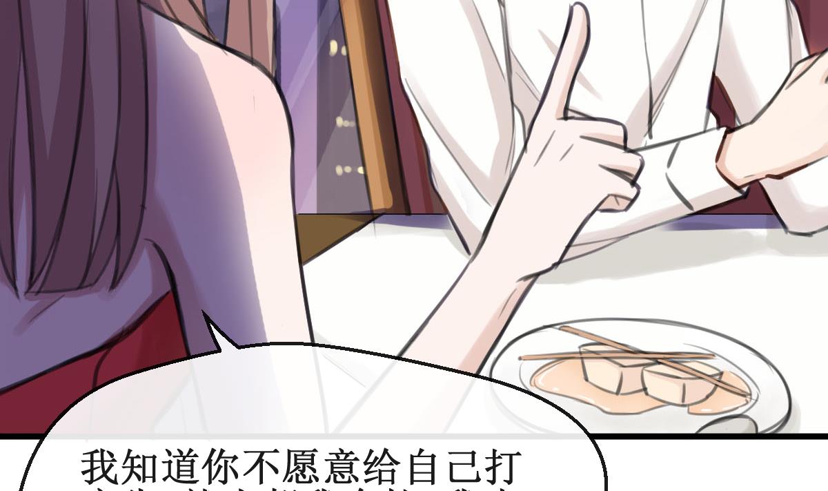 第23话 人都是会变的21