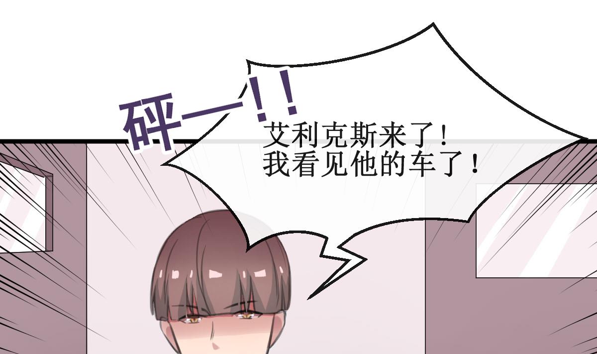 第20话 好久不见3