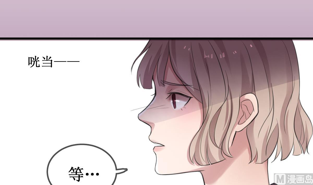 第1话 你不配！47