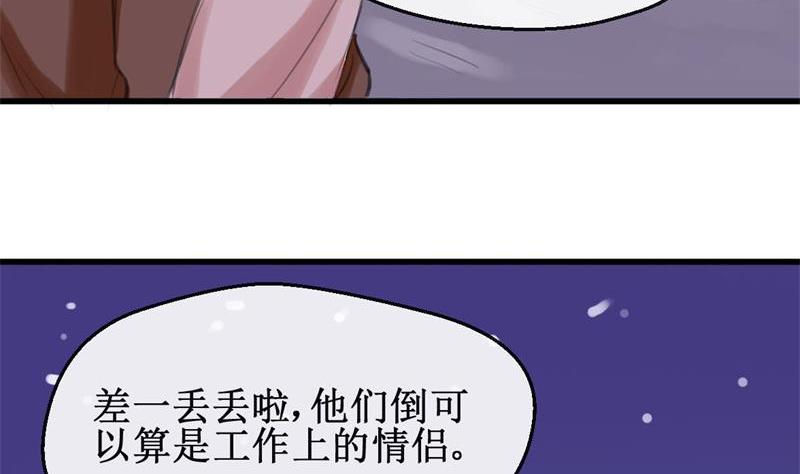 第19话 再续前缘36