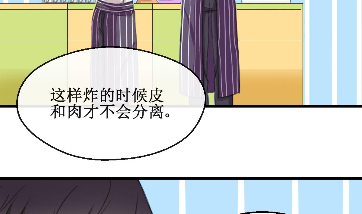 第17话 一起洗澡吗？28