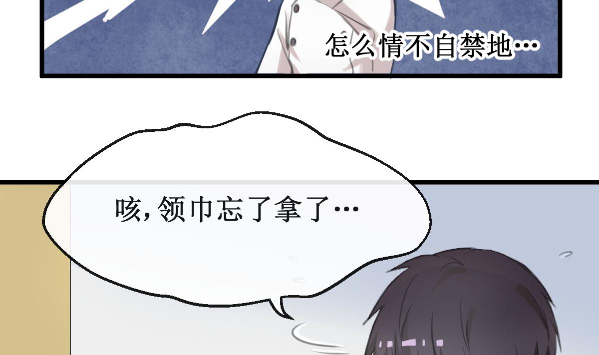 第29话 我相信你30