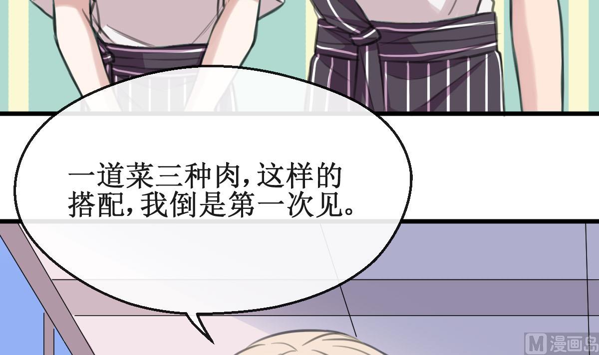 第21话 你还记得14
