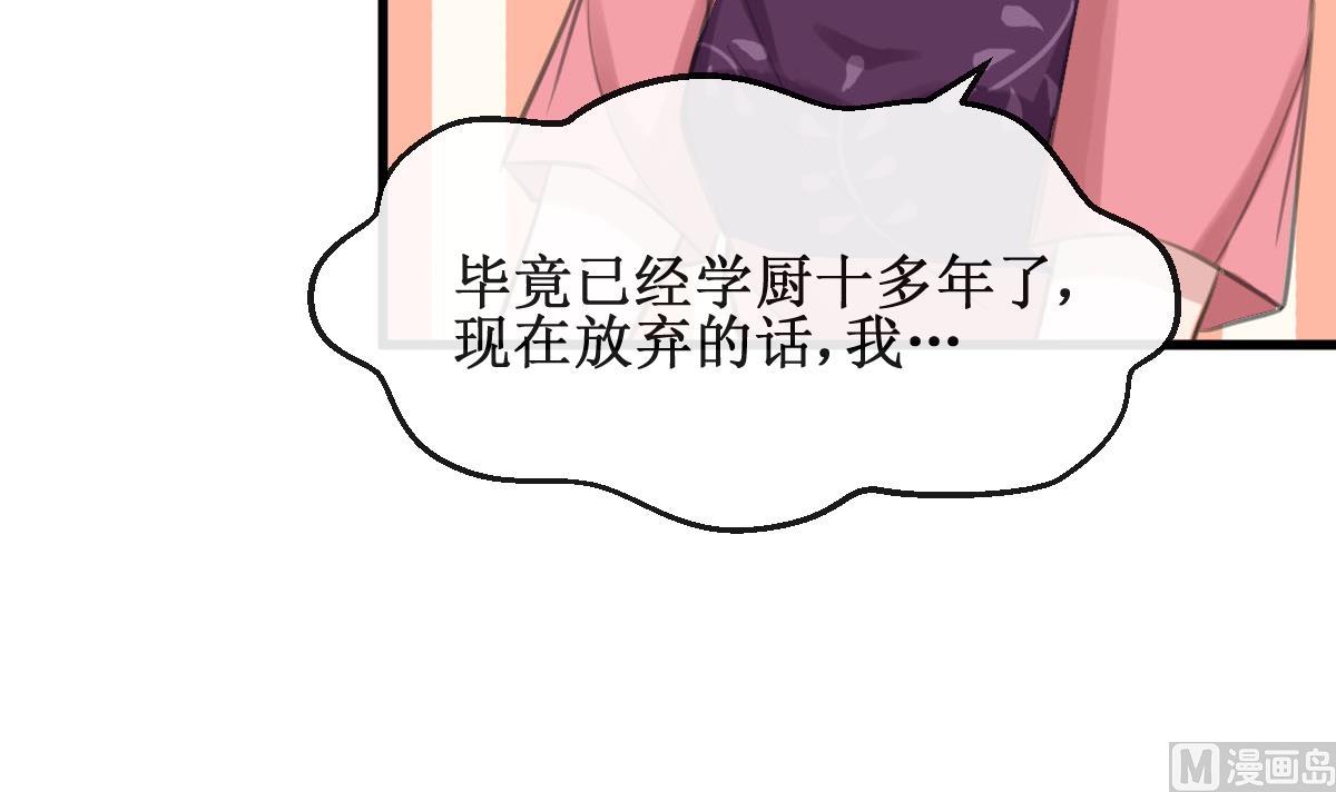 第11话 我坚持不下去了29