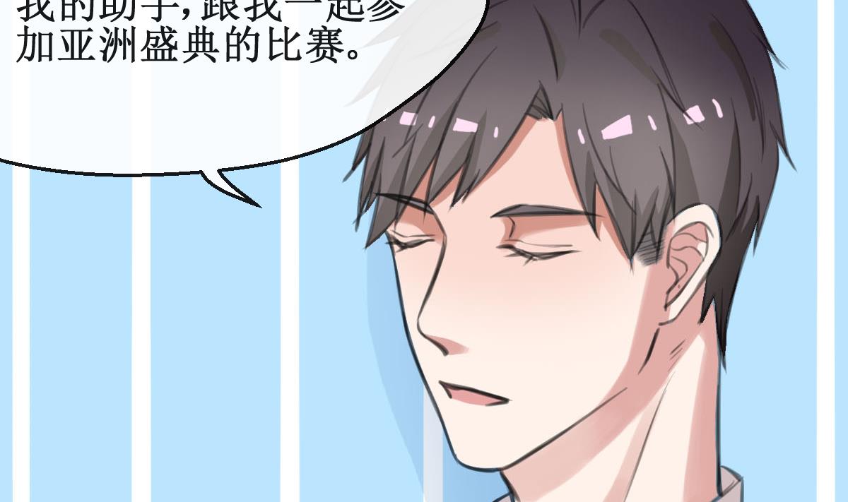 第24话 比赛7