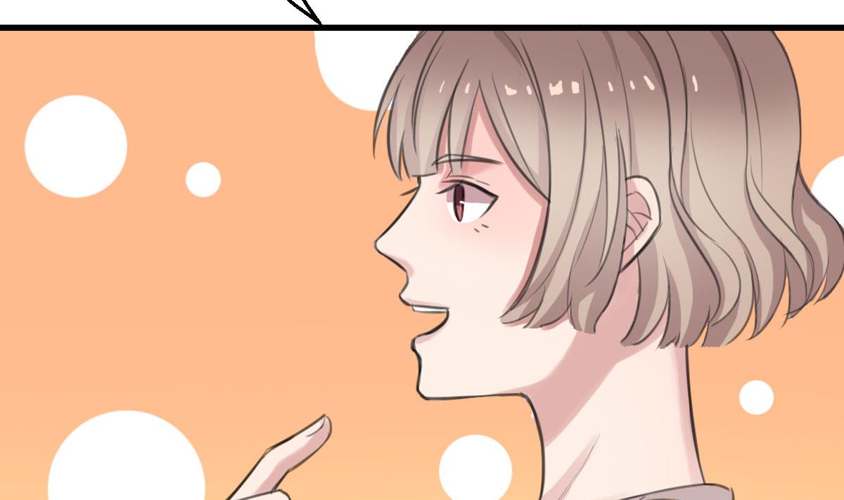第3话 怎么是你？！9