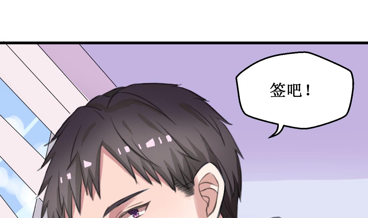 第12话 卖身契39