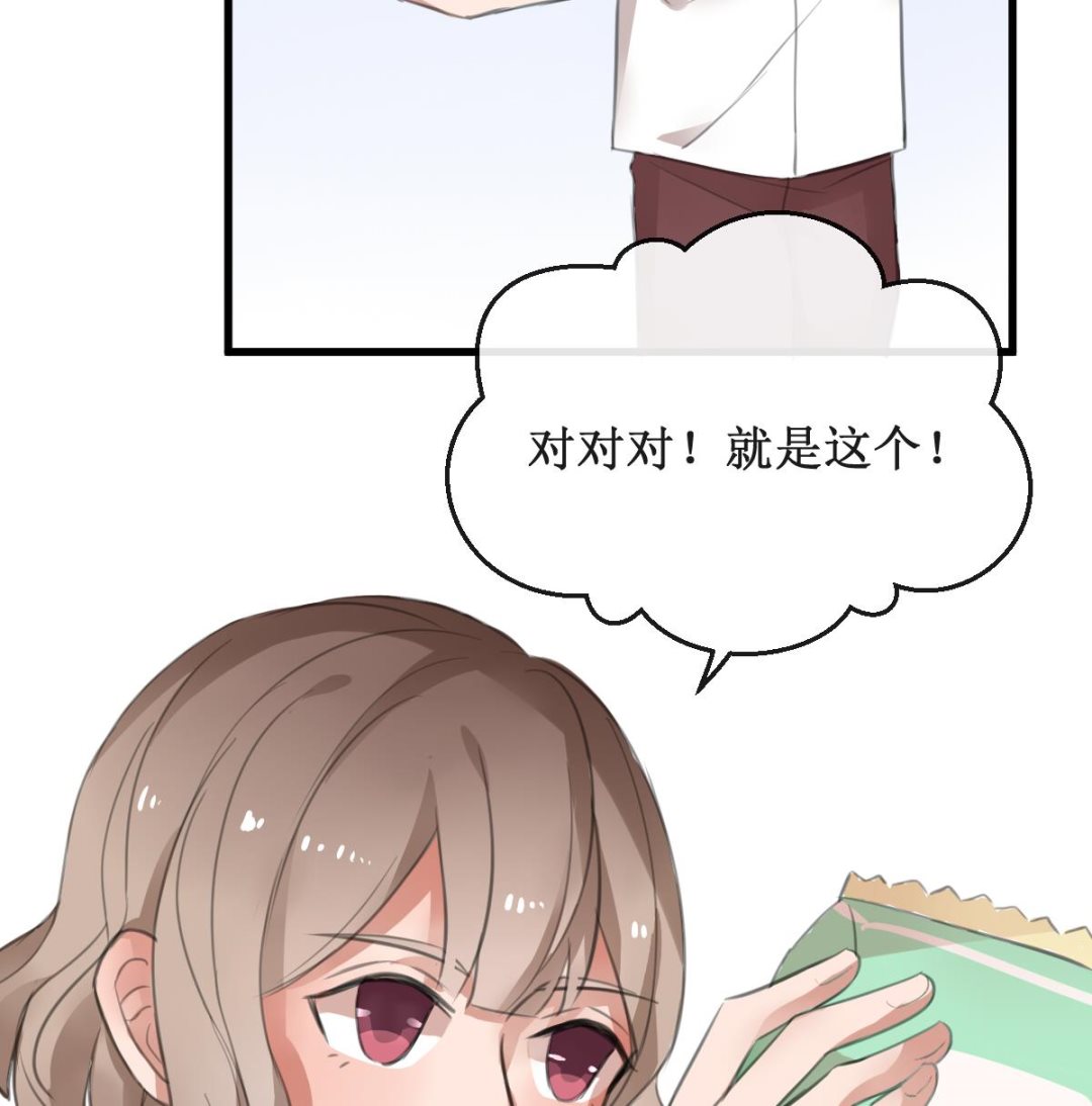 第4话 就是这个味！34