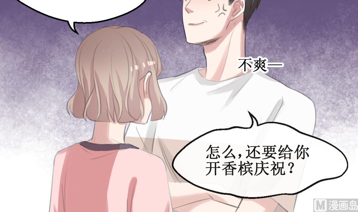 第34话 最合适的人14