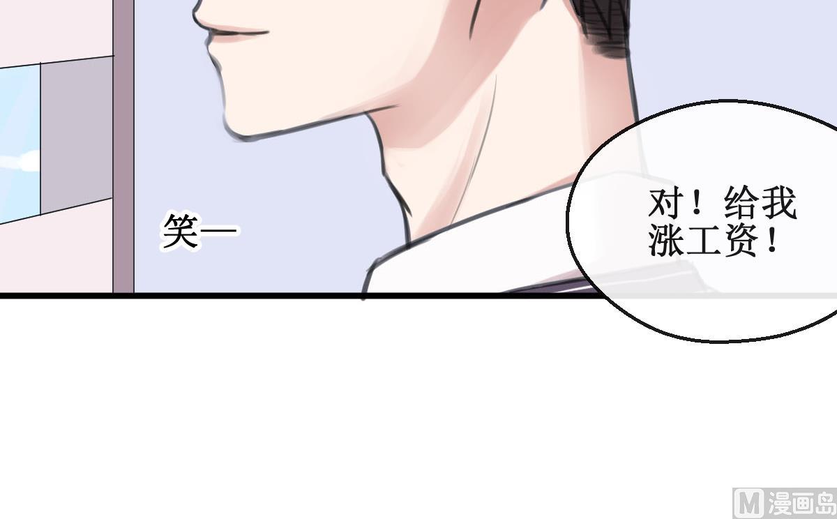 第12话 卖身契47