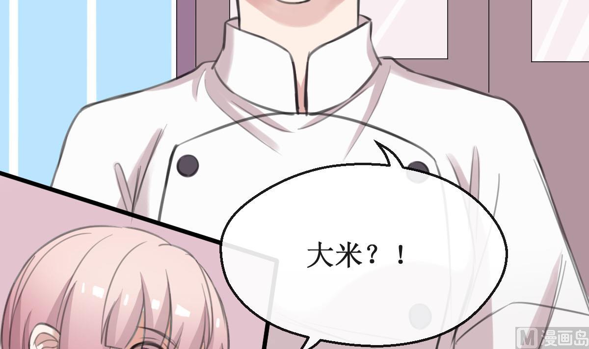 第24话 比赛14