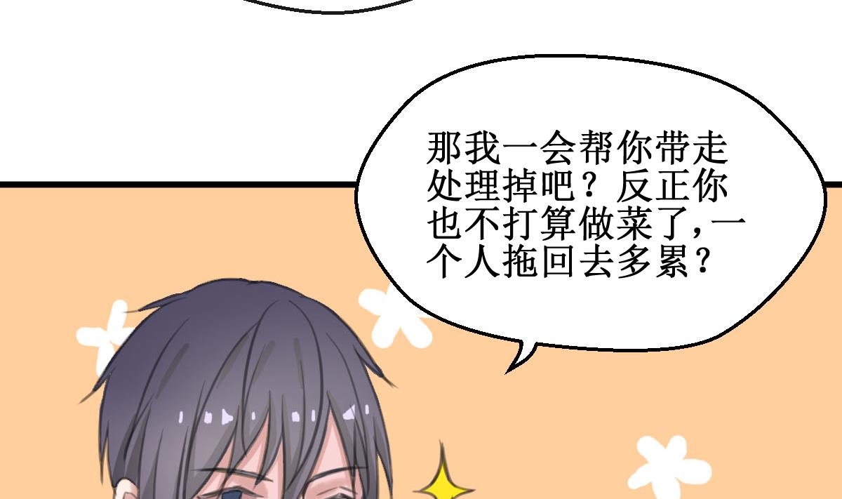 第11话 我坚持不下去了25