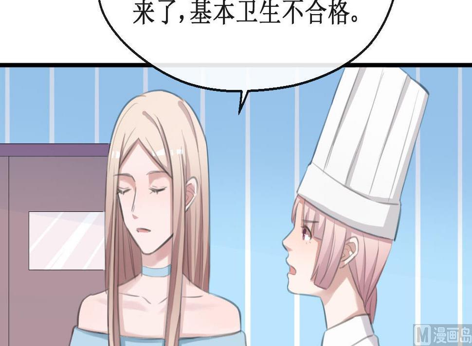 第30话 要做到与众不同35