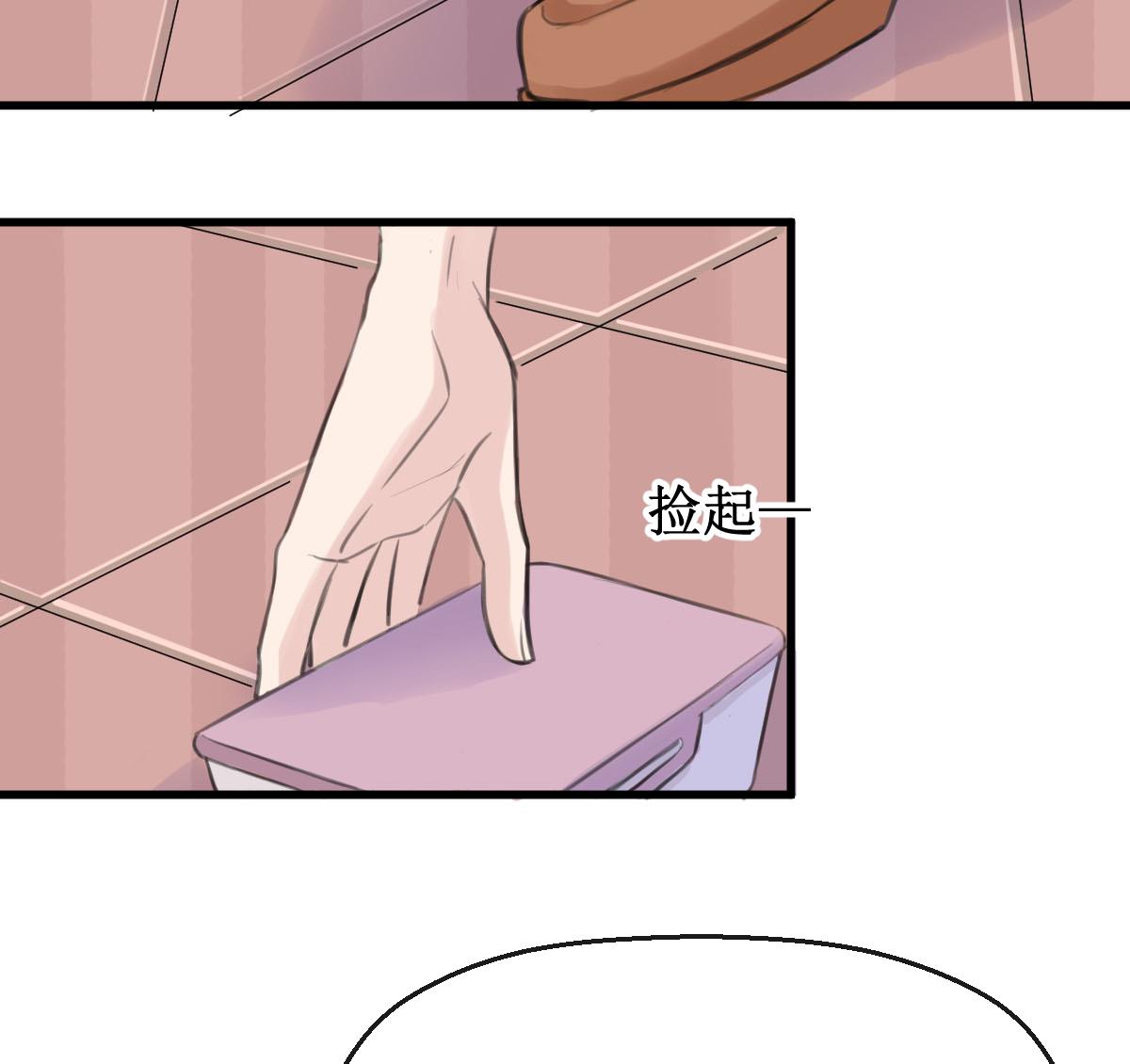 第27话 酸了酸了39