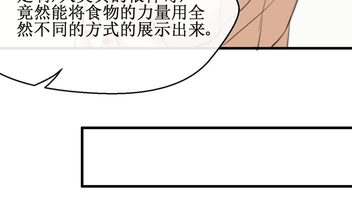 第26话 情愫萌发34