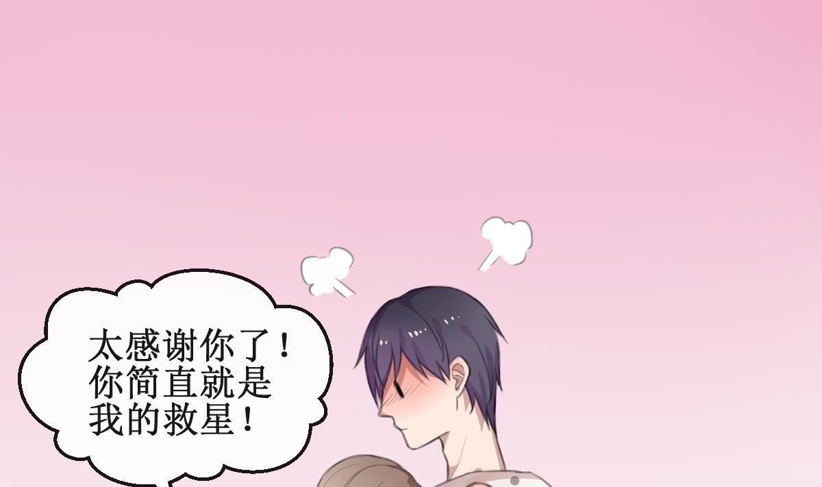 第4话 就是这个味！36