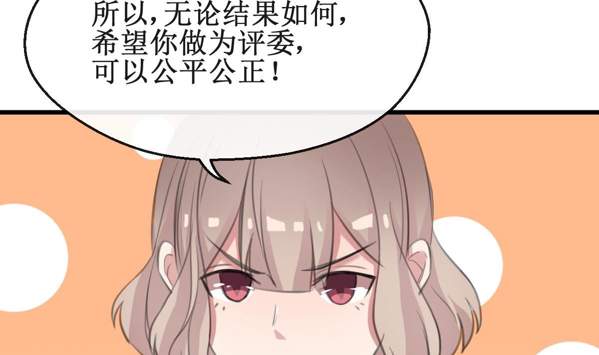 第29话 我相信你22