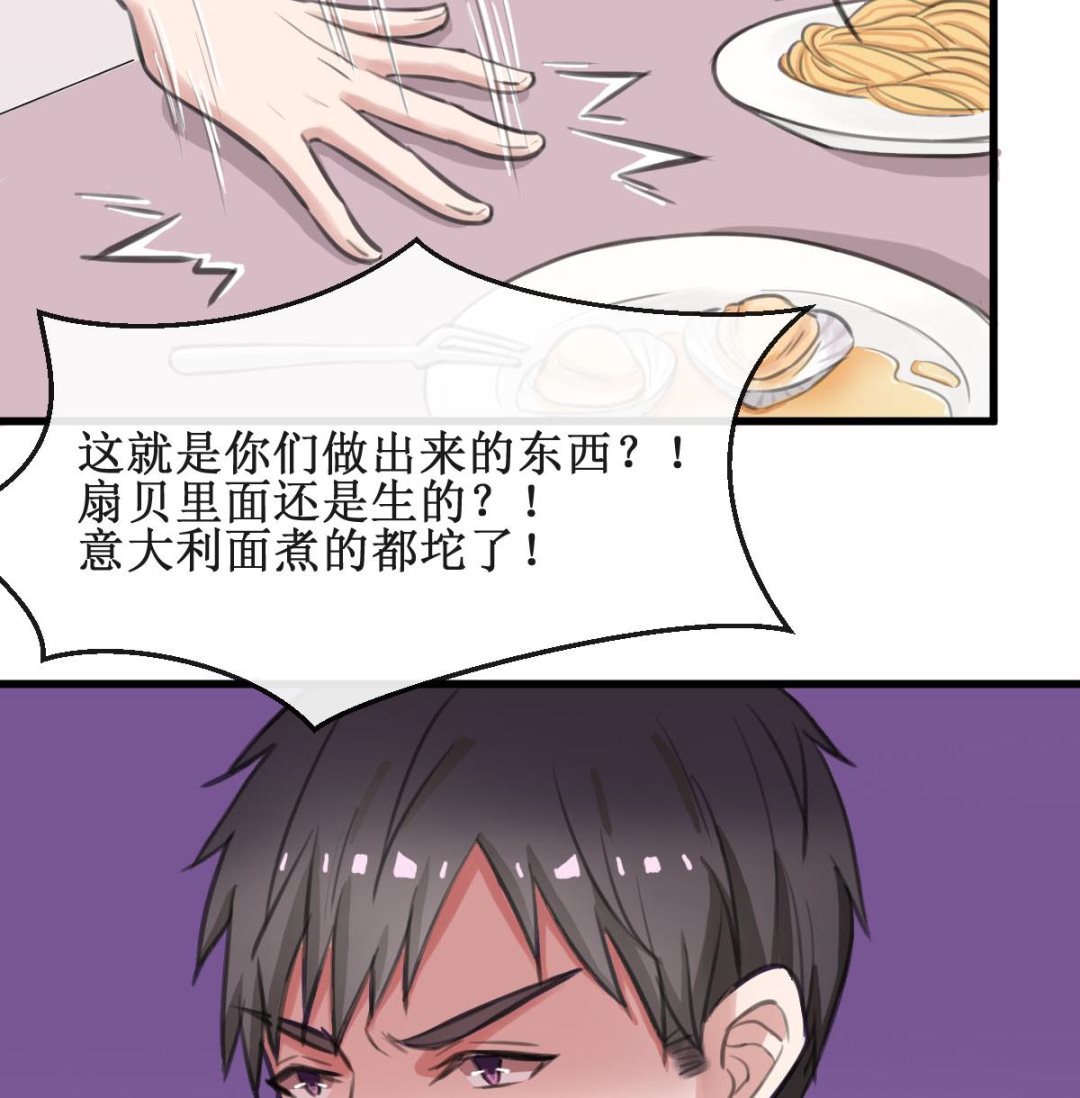第11话 我坚持不下去了34
