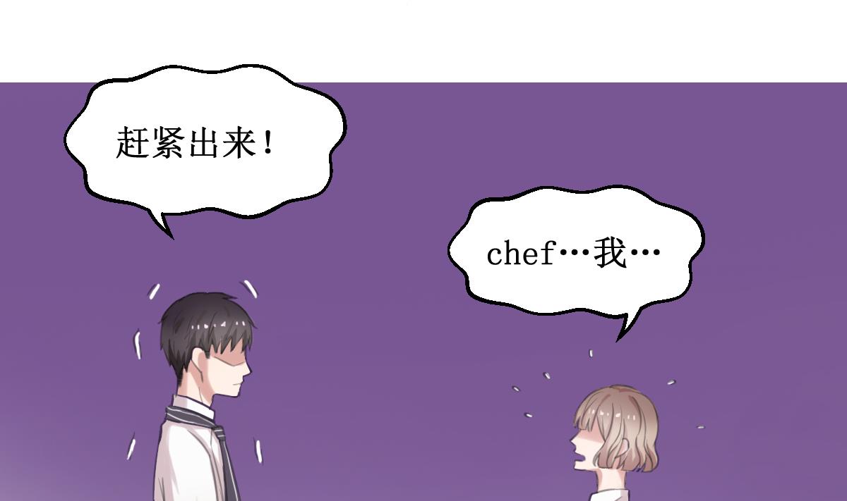 第7话 kiss？kiss！37