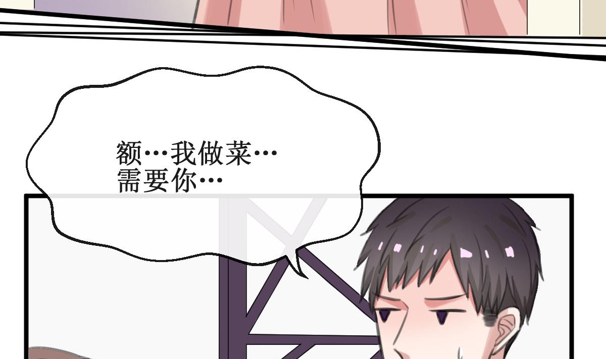 第15话 同居21