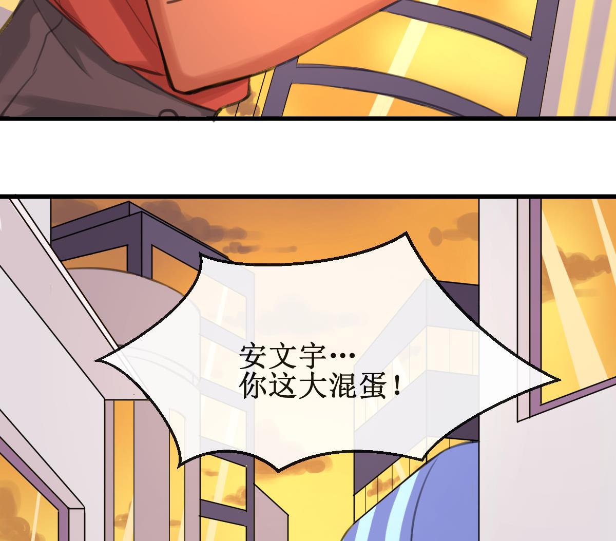 第9话 流落街头25