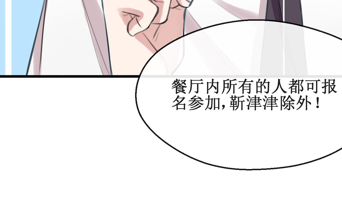 第24话 比赛22