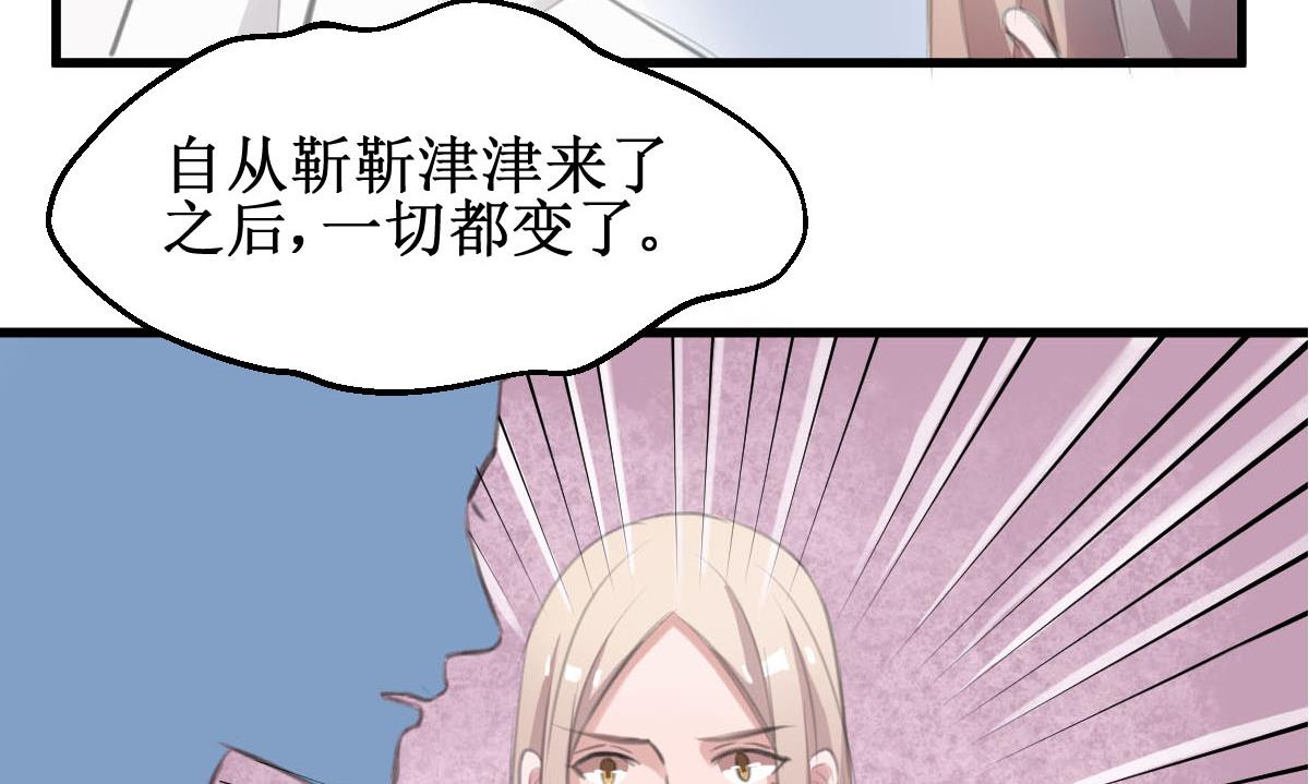 第33话 一切都变了43
