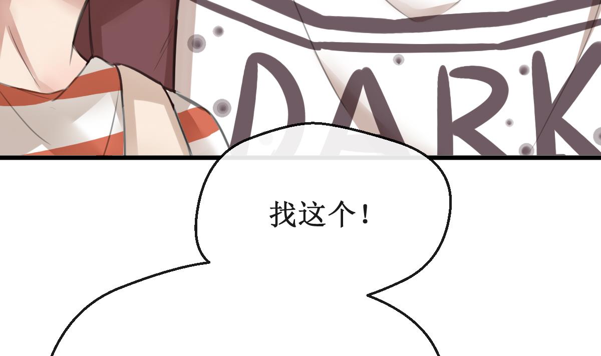 第4话 就是这个味！25