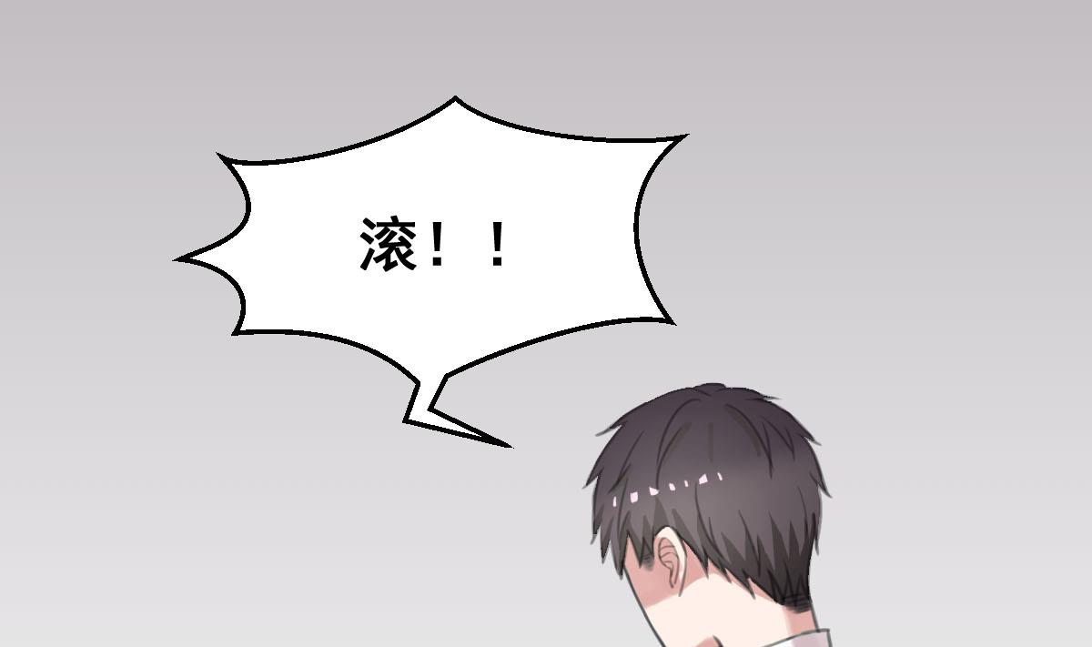 第8话 暗生嫌隙24