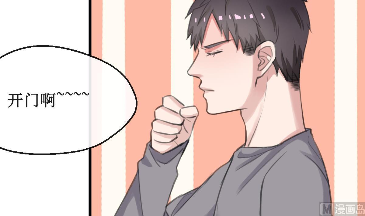第16话 躲起来！14