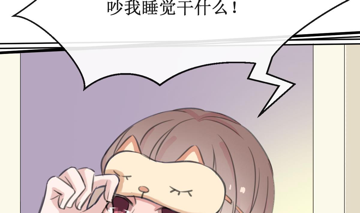 第15话 同居18