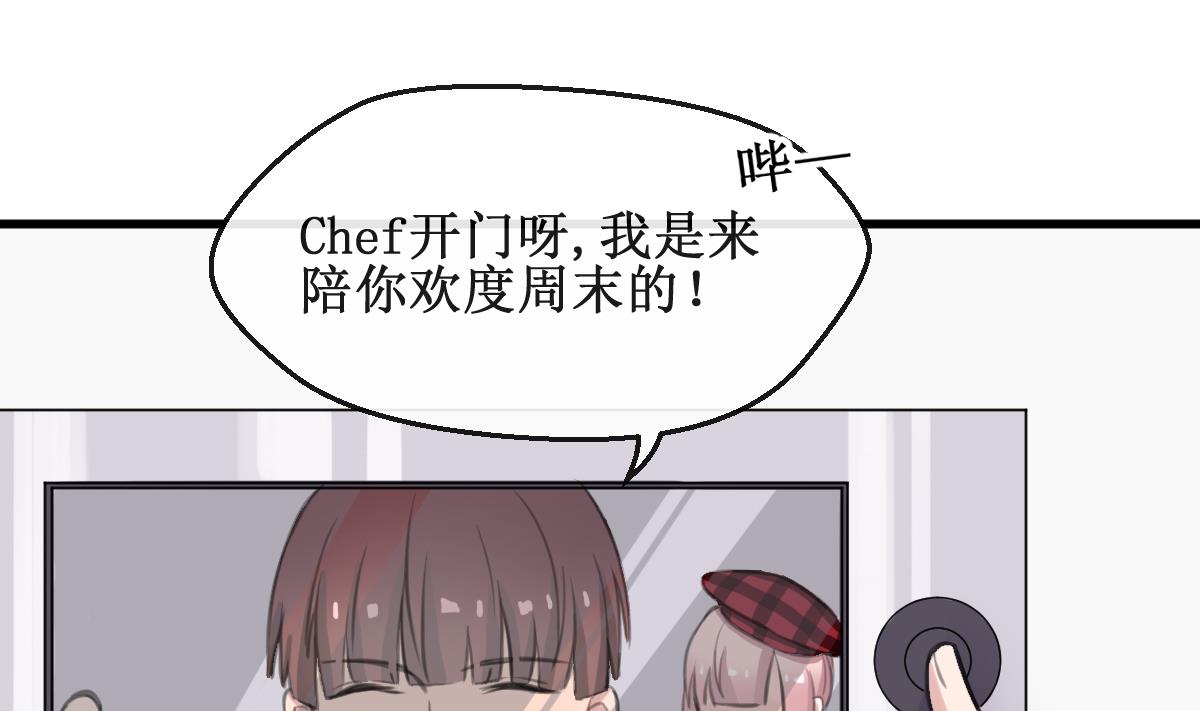 第16话 躲起来！3
