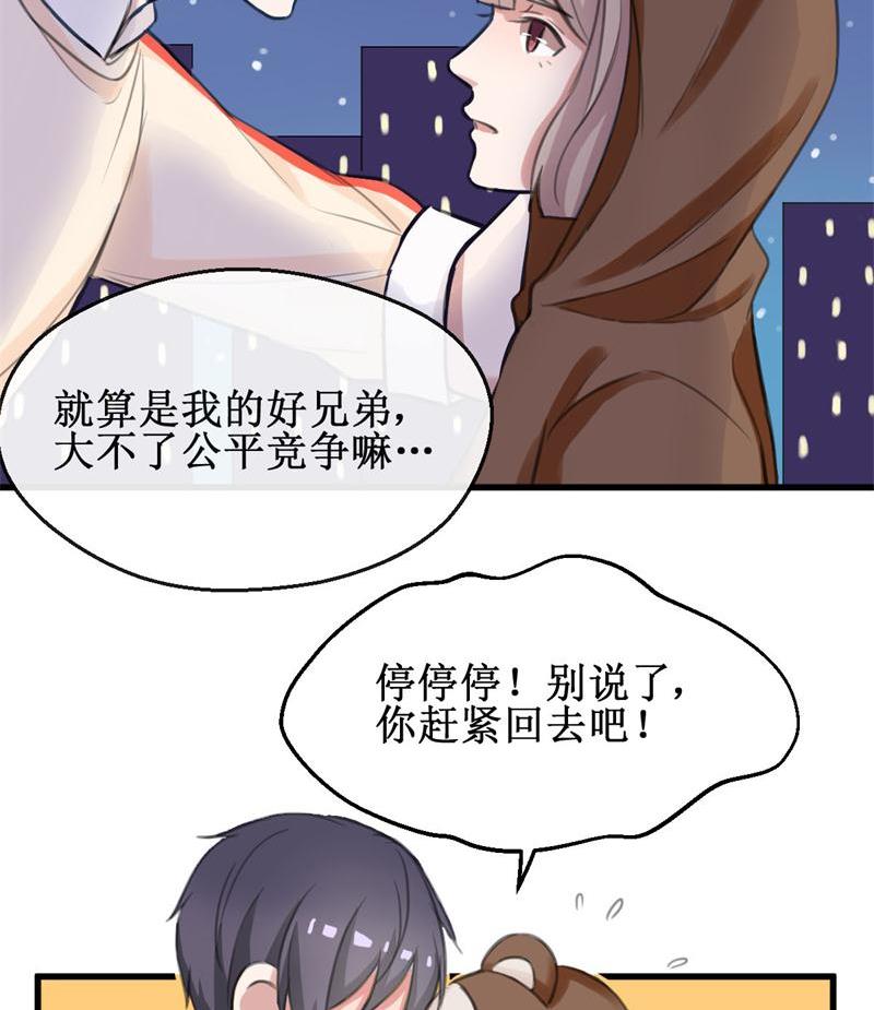 第19话 再续前缘45