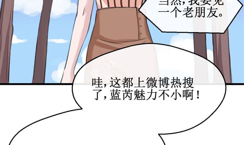 第19话 再续前缘6