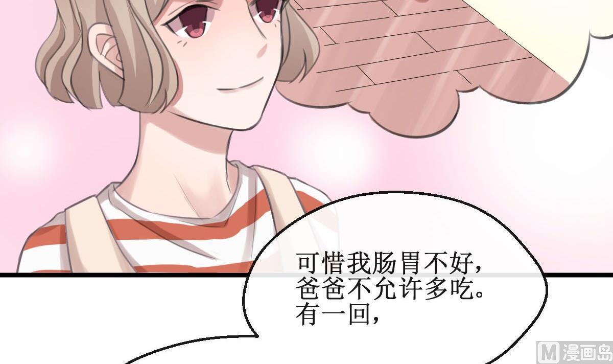 第5话 有感情的食物20
