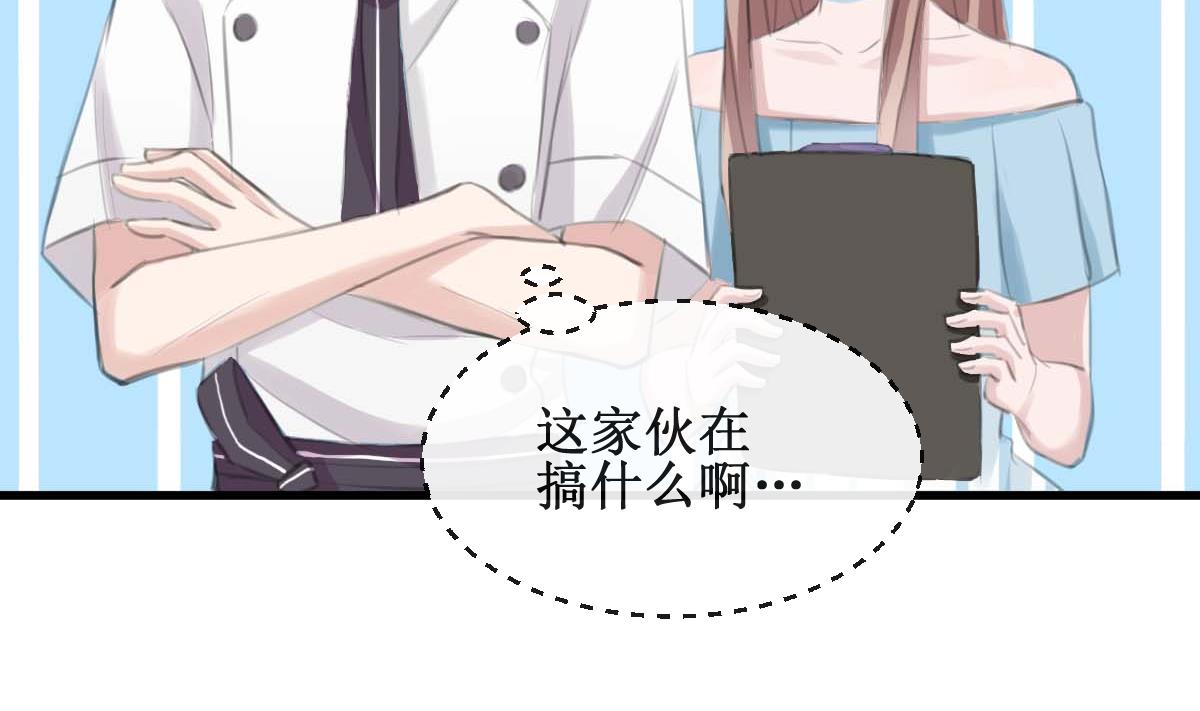 第32话 出乎意料的结果10