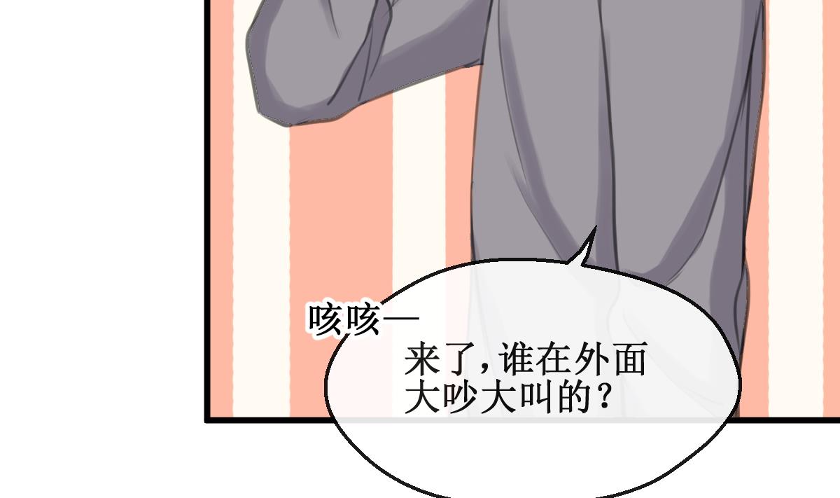 第16话 躲起来！15