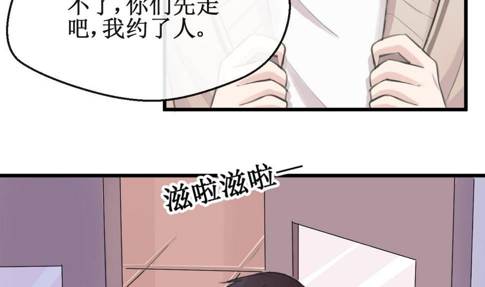 第25话 惦记的滋味7