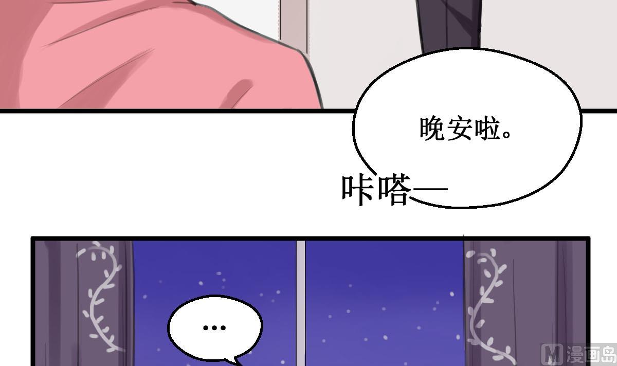 第11话 我坚持不下去了32