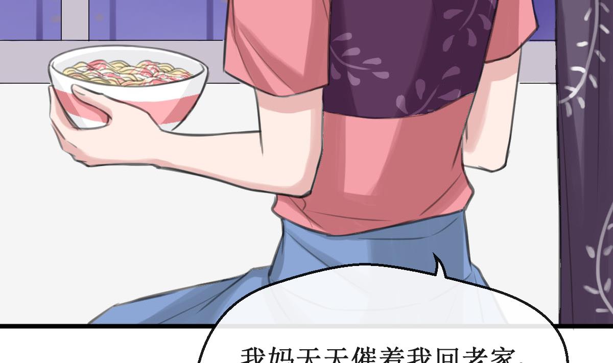 第11话 我坚持不下去了19