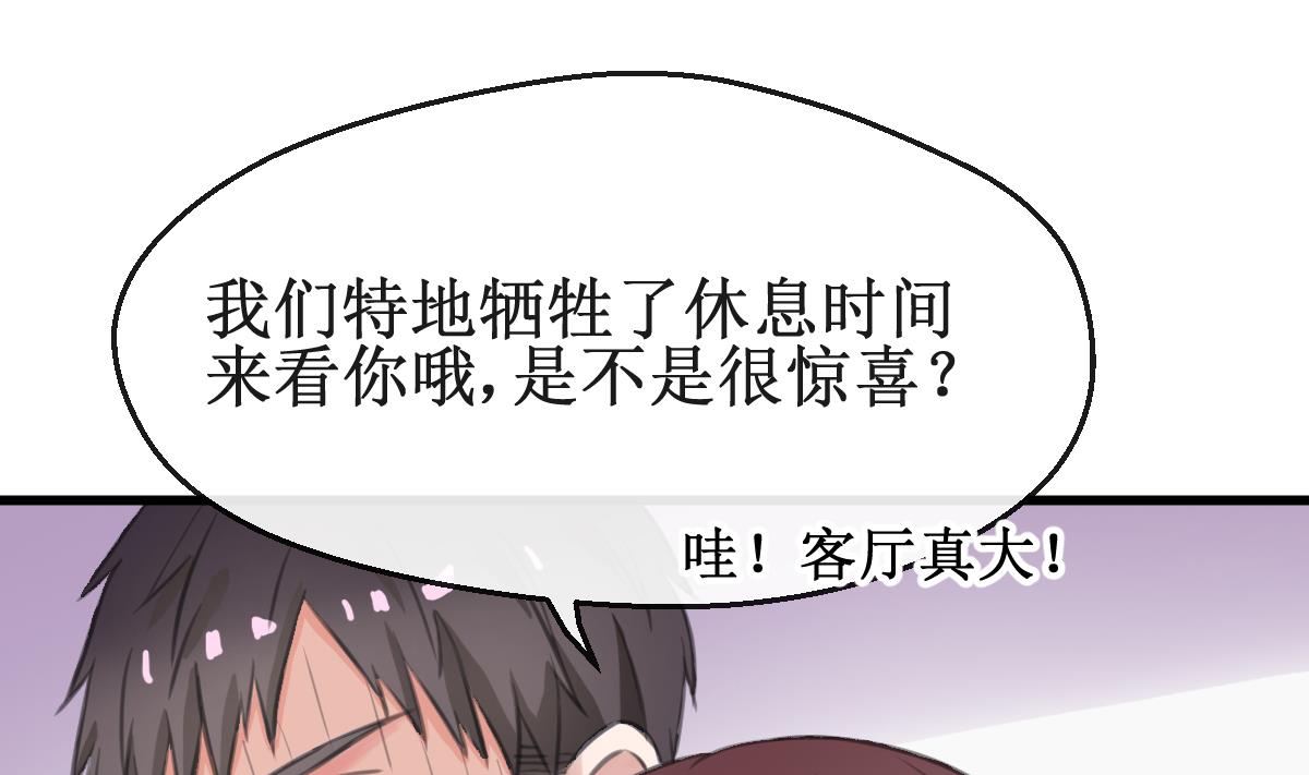第16话 躲起来！19